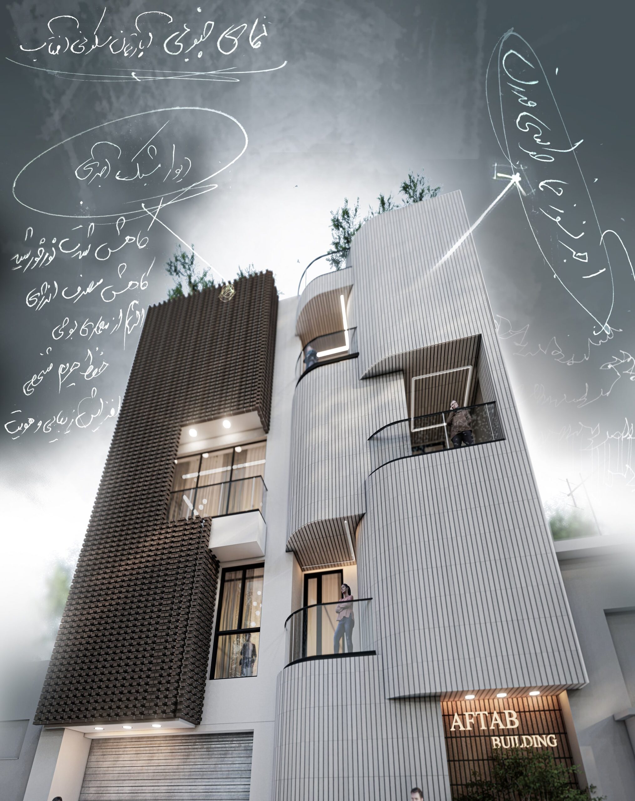 طراحی نمای مدرن آپارتمان آفتاب در بوشهر