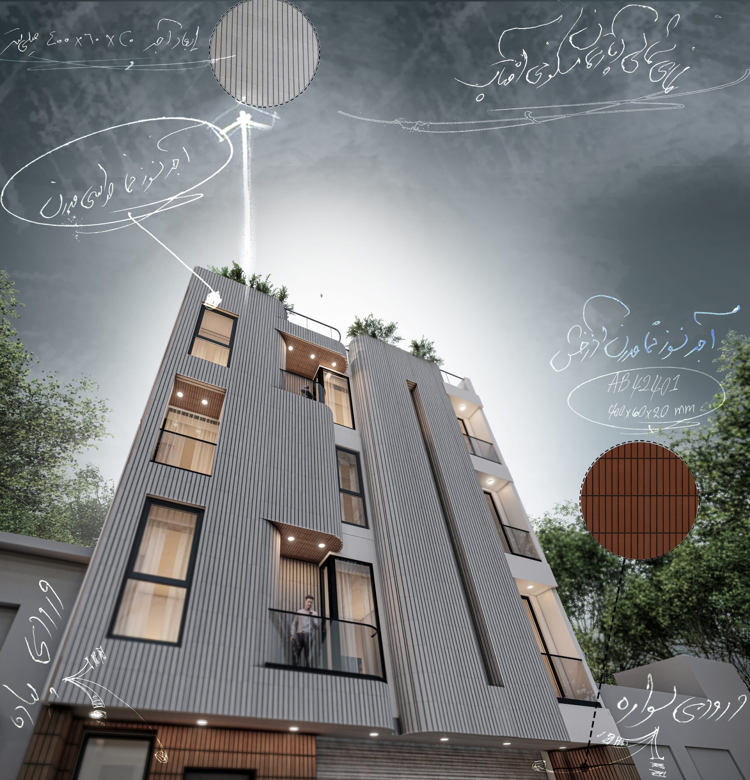 طراحی نمای مدرن آپارتمان آفتاب در بوشهر دفتر طراحی مسرور